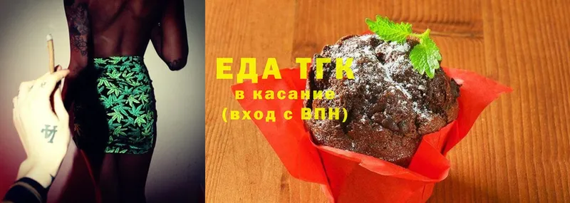 цены наркотик  Орск  kraken сайт  Cannafood конопля 